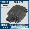 68018109Aa Es Adecuado para Kw/Jeepchrysler Interruptor de Calefacción Válvula de Calefacción Suministro Transfronterizo de Piezas de Automóvil