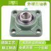 Rodamiento de rótula exterior SPY con soporte UCF203 F204 F205 F206 F207 F208 F209 F210
