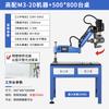 Servomotor eléctrico de alta potencia máquina de roscado M3-16M24M36M48 de balancín manual CNC máquina de roscado automática inteligente