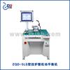 ZQD-0.5W(XZ) secador de pelo eléctrico máquina completa máquina de equilibrado dinámico máquina de equilibrado dinámico de aspas de ventilador de conducción autónoma dispositivo de corrección de configuración
