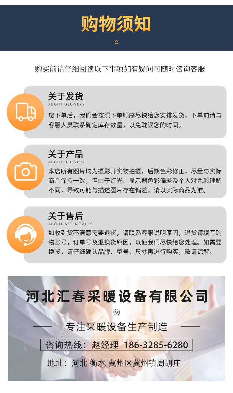 详情_15