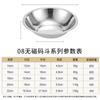 Boles Mezcladores de Acero Inoxidable Transfronterizos, Boles Espesados para Preparación de Cocina de Hotel, Boles para Condimentos, Boles Domésticos de Comedor, Uso Comercial
