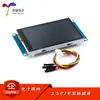 Tela HMI capacitiva de 3,5 polegadas com tela de configuração de biblioteca de fontes tela de porta serial tela LCD UTF-8 com moldura de ferro