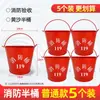 Pá de Fogo Semi-Circular Balde de Areia Amarelo 8 Litros Balde Redondo de Fogo Pá Pá Conjunto Completo de Equipamentos de Miniatura de Corpo de Bombeiros
