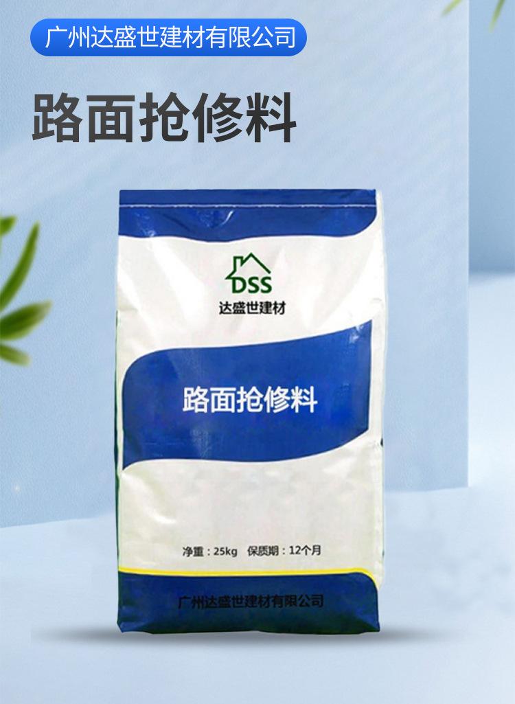 达盛世详情模板-恢复的_02