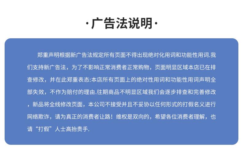 详情页_15