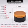 Envase de Plástico para Crema de Mascotas, Tarro Cosmético, Botella de Empaque, Tarro para Mascarilla Facial, Botella Cosmética, Empaque de Muestra para Mascotas