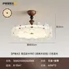 Luminária de Teto para Quarto com Padrão de Madeira de Nogueira Estilo Meados do Século, Iluminação de Quarto Principal de Alto Padrão, Iluminação de Quarto com Renda de Vidro Retrô Francês