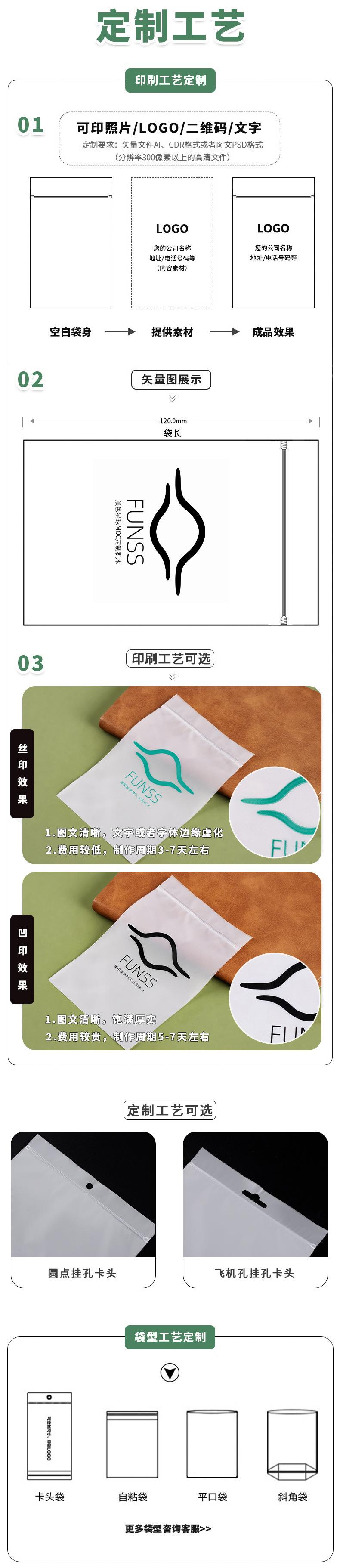 详情8.jpg