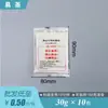 Paquetes Calentadores Específicos para Alimentos, Paquetes Autocalentables, Paquetes Aislantes Desechables para Pato Asado, Olla Caliente Autocalentable para Exteriores, Loncheras Autocalentables