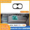 Adecuado para 23 Versiones Extranjeras del Marco del Portavasos Trasero del Honda Hrv, Vezel y Zrv, Modificación Interior Dedicada para Volantes Izquierdo y Derecho