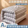 Colcha de algodão de Xinjiang com gaze de dupla camada, removível e lavável, colcha de inverno para dormitório estudantil, colcha de primavera e outono para uma pessoa, enchimento de algodão espesso e quente