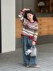 Conjunto de Dos Piezas a la Moda para Niñas 2025 Otoño: Cárdigan Rayado y Jeans Holgados, Tendencia para Niños Mayores