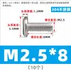 Tornillo de Cabeza Plana Invertida de Acero Inoxidable 304 Tornillo Plano para Muebles de Gabinete de Mesita de Noche M3M4M5M6M8M10