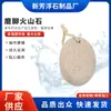 Callos, Exfoliación, Piedra para Pies de Doble Cara, Piedra Pómez Ovalada, Piedra Volcánica, Frotar los Pies, Exfoliación, Exfoliación, Frotar las Manos, Frotar los Pies