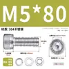 Juego de Tornillos y Tuercas de Acero Inoxidable 304, Tornillos Hexagonales, Arandelas Planas, Arandelas de Resorte, Juego Completo de Accesorios M2M3M4M5