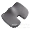 [Fábrica de Origen] Cojín para Hemorroides de Espuma Viscoelástica Transfronterizo Cojín para Asiento de Oficina Gel Coche Embarazo