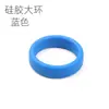 Anillos para pene, anillos para el pene, anillos para el prepucio, anillos desensibilizantes, productos sexuales para adultos al por mayor