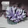 Tanque de Peces Decoración de Paisajismo Coral Imitación Base de Piedra de Coral Paquete Conjunto Completo de Adornos Pequeños para Acuario Producto Terminado