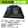 Fábrica en stock una generación de pérgola exterior mosquitera sombreado picnic barbacoa playa portátil tienda de patio
