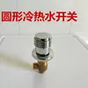 Grifo de bañera montado en el lateral de la bañera tipo dividido interruptor de bañera de hidromasaje grifo mezclador de agua fría y caliente interruptor válvula