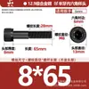 Grado 12.9 alta resistencia media rosca cabeza de copa hexágono interior alargado tornillo hexágono interior M3M4M5M6M8