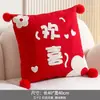 Un Par de Cojines de Boda para la Habitación de la Novia, Cojines con Carácter de Doble Felicidad Rojos, Nuevos Cojines para Sofá de Boda con Rellenos