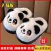 Directo de fábrica: adorables pantuflas de algodón de panda de dibujos animados, unisex, para uso en interiores y en casa, de felpa, adecuadas para otoño e invierno, pantuflas de algodón para niños