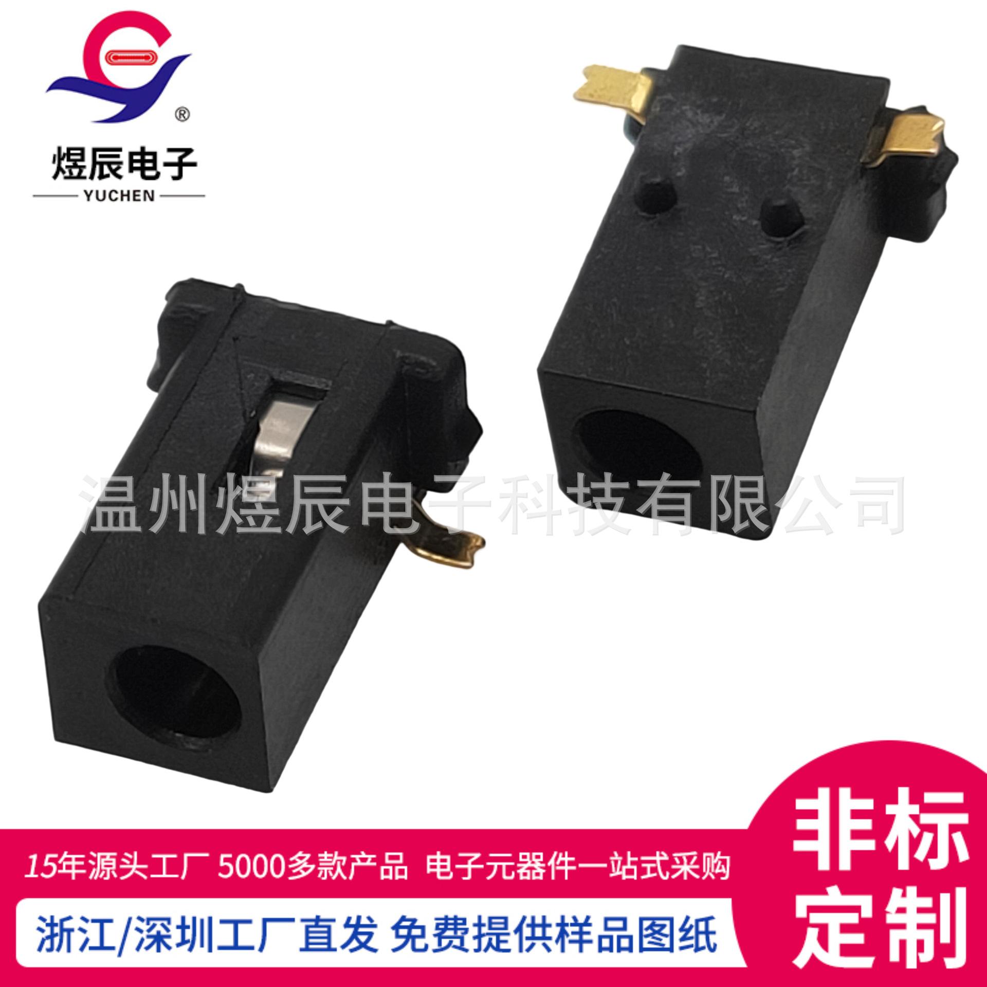 JQ-DC-0096C (3)