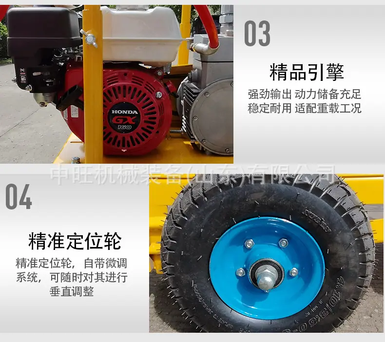 冷喷划线机详情页 (7).jpg
