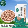 Arroz de Sorgo Glutinoso Embalado a Vácuo Grãos Mistos Preferidos Macio Mastigável Fácil de Cozinhar Grãos Grossos Descascados Vendas Diretas da Fábrica Dropshipping de Peça Única Atacado Varejo