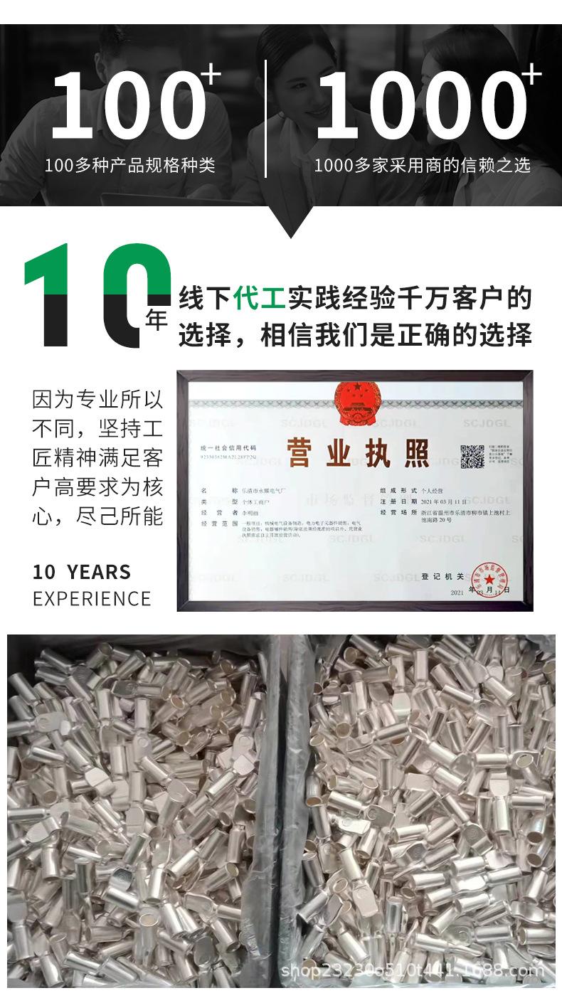 大功率充电连接器