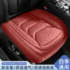 Nuevo modelo juego de tres piezas para cojín de asiento de coche, asiento individual sin respaldo, cobertura total, cuero Nappa resistente al desgaste, funda transpirable antideslizante para asiento del conductor