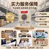 Adesivo para Pés Yuanqi Poria Oito Tesouros, Adesivo para Planta dos Pés, Adesivo Quente de Moxabustão, Adesivo Herbal para Pés Old Beijing, Adesivo Herbal para Pés no Atacado