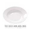 Plato para Sopa de Cerámica Blanco Puro de 9 Pulgadas Vajilla Estilo Occidental Creativo Redondo de Estilo Occidental Plato para Ensalada de Borde Ancho Plato Sombrero de Paja con logo