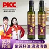 Aceite de semilla de perilla 500 ml, aceite de perilla prensado en frío, aceite comestible para uso doméstico y comercial, apto para saltear y platos fríos