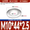 Guanwanki Aço Inoxidável 304 Arruela Redonda Ampliada Espessada Parafuso Metálico Arruela Plana Ultra-Fina M10-M64
