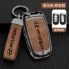Adecuado para el juego de ocho teclas Sonata moderno 10-15 ix35 cable 8 lang coche motorizado accesorios modificados hebilla de carcasa hombres
