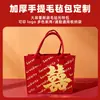 Bolsas de fieltro listas para regalos de damas de honor, regalos de inauguración de casa y Año Nuevo, bolsas pequeñas de fieltro para empaque, bolsas de fieltro para compromiso