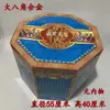 Caja Grande Octogonal de Aleación Hecha de Papel con Apertura Mediana, Productos Semi-Acabados Dorados para Barras y Lingotes de Oro Sacrificiales para la Limpieza de Tumbas de Qingming, Suministros