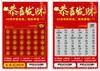 Fabricante de Origen, Tarjetas Rasca y Gana Personalizadas, Tarjetas Rasca y Gana para Eventos de Apertura, Boletos de Lotería para Restaurantes, Tarjetas Rasca y Gana con Datos Variables