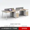 Conjunto de mesa e cadeira de escritório para 4-6 pessoas, mesa de escritório simples e moderna com divisória de tela, estação de trabalho para computador