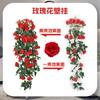 Colgante de pared violeta simulado para decoración de bodas y del hogar, enredadera de rosas colgante de techo, enredadera de flores falsas, decoración artificial de flores para el hogar
