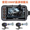 Gravador de condução de motocicleta dianteira e traseira 1080p inteligente controle de voz WiFi impermeável GPS câmera de visão noturna