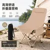 Silla plegable de exterior con respaldo alto, Silla luna para camping y pesca, Mesa y silla plegables portátiles para camping, Silla de playa ligera