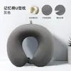 Almohada cervical en forma de U de espuma viscoelástica, almohada de viaje, cojín multiusos, almohada para siestas, almohada para aliviar la presión, rebote lento