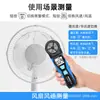 Anemômetro Portátil de Alta Precisão, Medidor de Vazão de Ar, Medidor de Vento Digital, Medição de Temperatura e Umidade, Detector de Vento Portátil