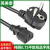 Cable de alimentación estándar europeo CE con conector francés, dos terminales cilíndricos con anillo de tierra, 0,5" plano, 0,75" plano.