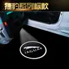 Adequado para Luzes de Boas-Vindas Especiais Jaguar Xe/Xel/Xfl/F-Type Carro Modificado Luzes de Projeção Laser na Porta