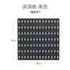 Venta al por mayor de fábrica Panel de clavijas de almacenamiento tridimensional combinado montado en la pared sin perforaciones Divisor Tablero de almacenamiento universal Caja de almacenamiento